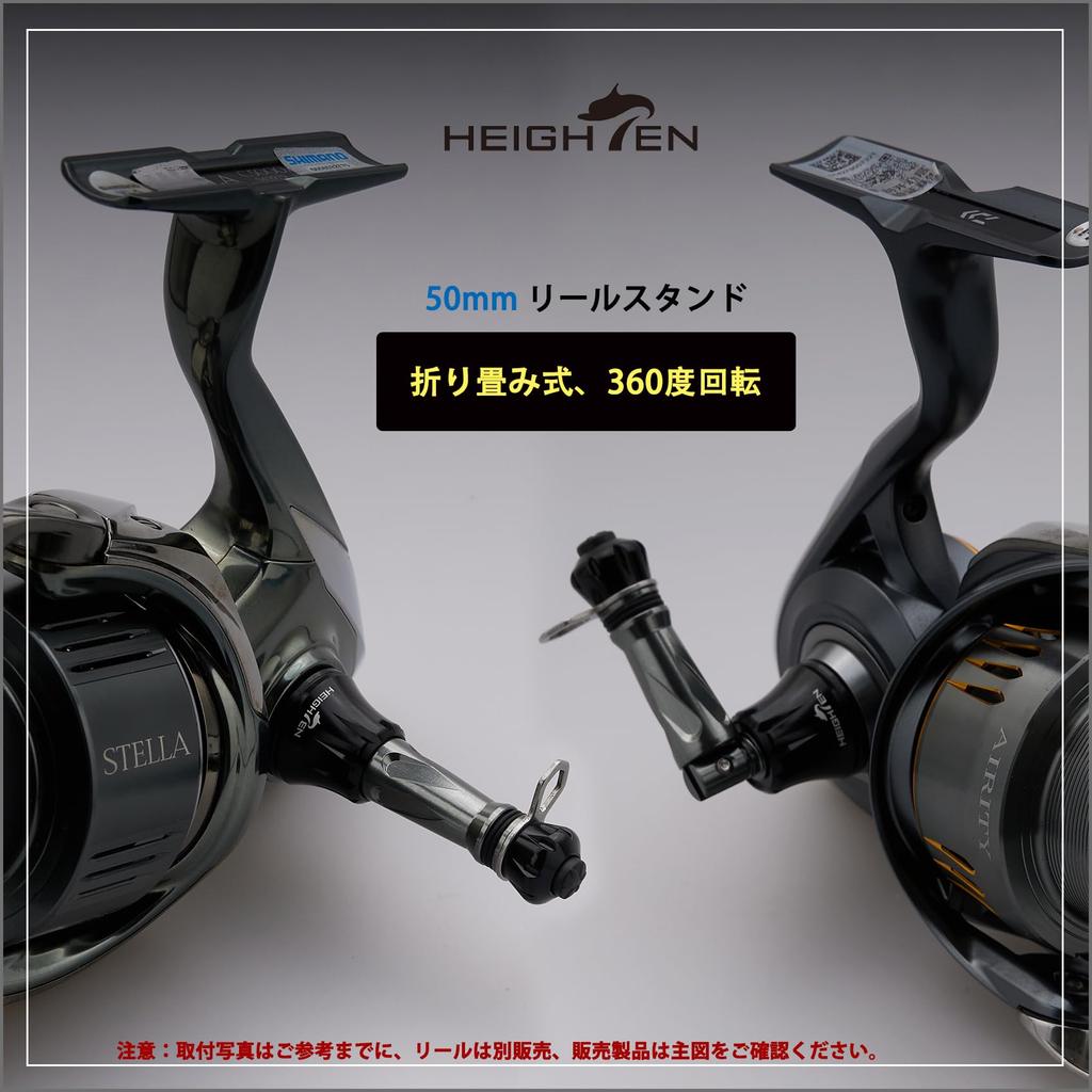 HEIGHTEN 50mm Foldable Reel Stand for SHIMANO & DAIWA Spinning Reels, Universal Luminous Hook Keeper Line Stopper, Dark Gray & Black (1021)