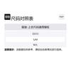 REPRESENT Vests Men's Black Moderate 247M839-01