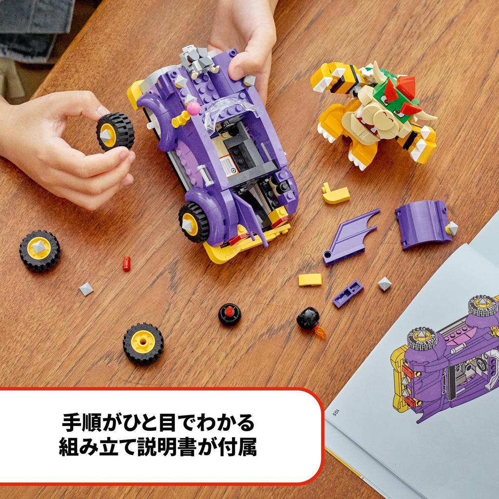 LEGO Super Mario Carro da Rodovia do Bowser Brinquedo, Presente de Aniversário, Blocos, para Meninos e Meninas, Idades 8, 9 e 10, Alunos do Ensino Fundamental, Brinquedo do Mario, Jogo,