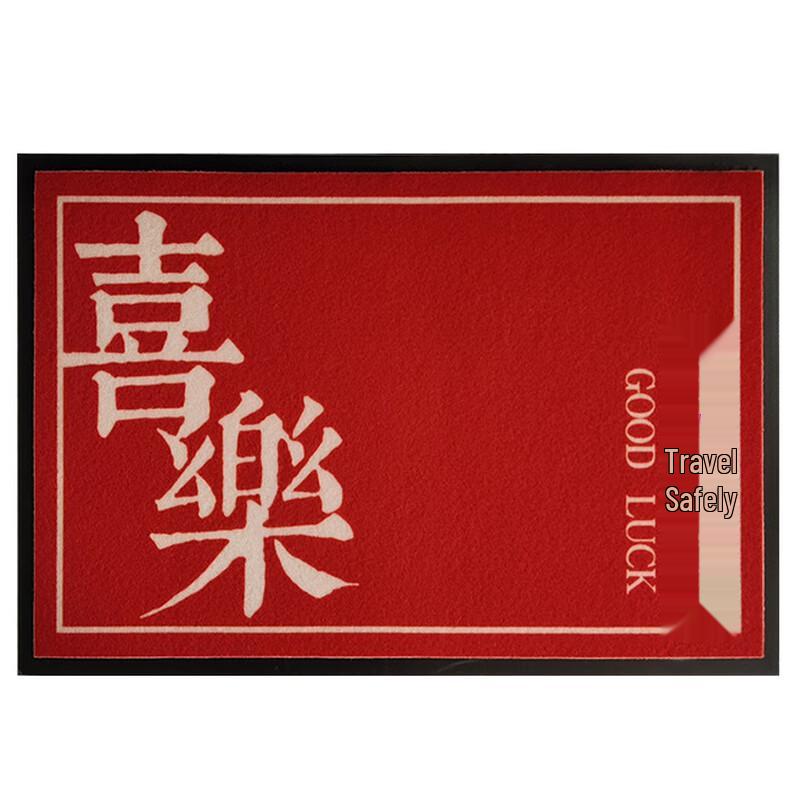 

OEING Printed Non-Slip Entrance Mat
