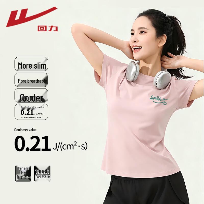 Warrior Women's Cooling Round Neck Short Sleeve T-shirt