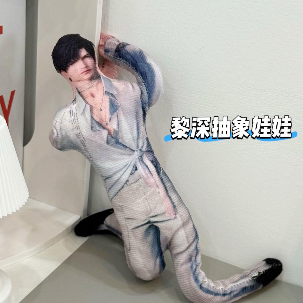 Love And Deepspace Rafayel Mermaided Plush Toy Love And Deepspace Doll Sylus Caleb Zayne Xaviers Aster Stuffed Toy Doll Gift