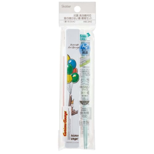 Skater Chopsticks Chopstick Box Set 18cm Antibacterial Curious George Classic Made In Japan ABC3AG-A
