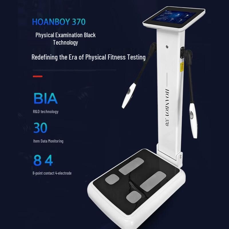 HOANBOY Commercial Smart Body Composition Analyzer