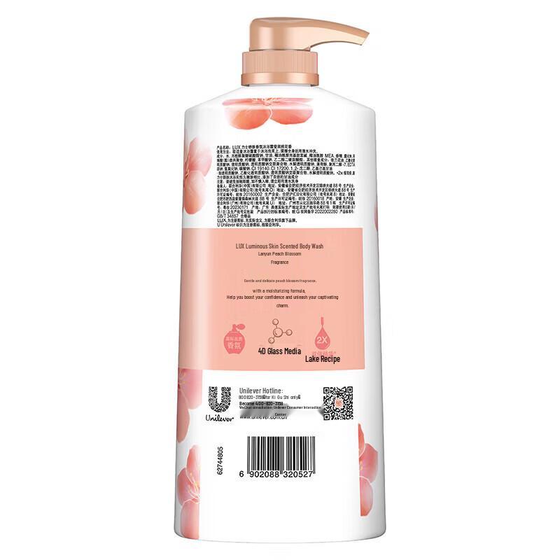 LUX Enchanting Peony & Peach Blossom Fragrant Shower Gel Duo