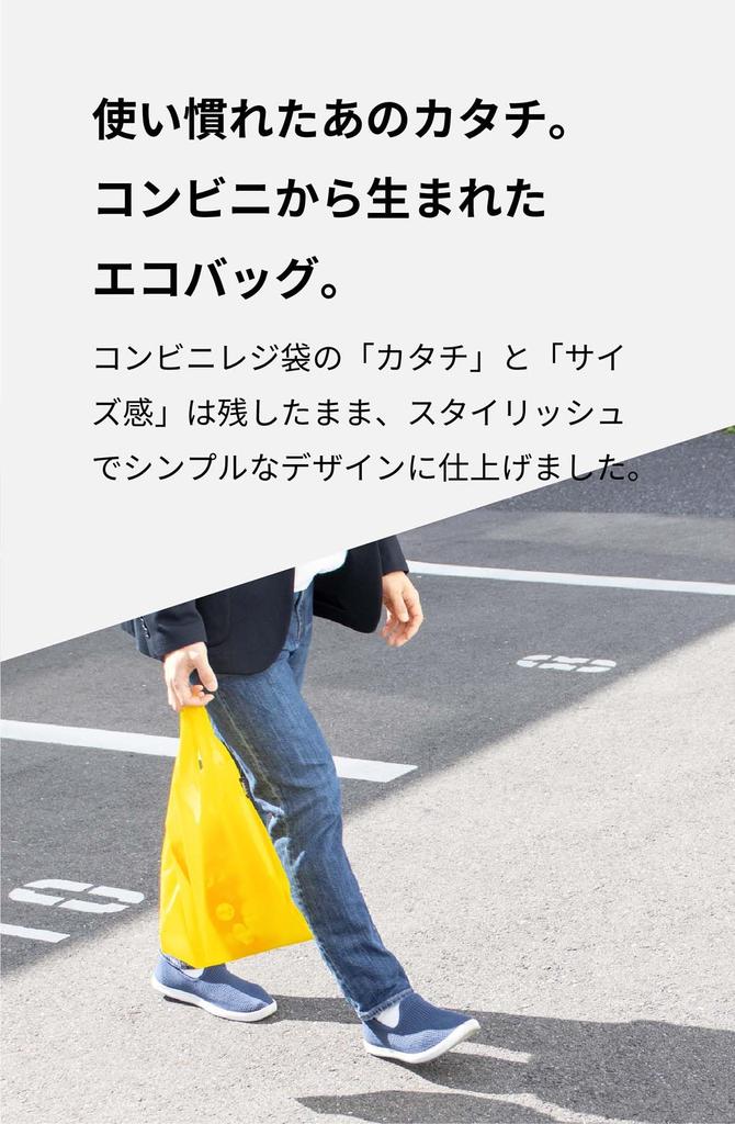 Aso Regile Eco Bag Made In Japan Folding Convenience Store Bag Set [ ] Men's ZE-V168 (M+L (Sky Blue))