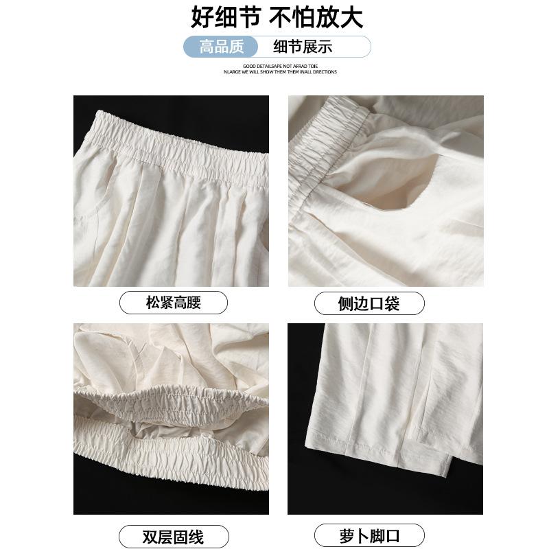 Radish pants women's spring and summer 2025 new Harlan pants white drape small nine-point ice silk wide-leg grandma pants