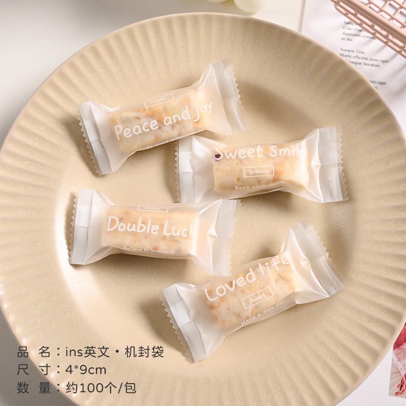100Pcs 4x9cm Cute Cartoon Animal Printed Plastic Baking Packaging Nougat Toffee Candy Food Machine Sealed Gift Bags