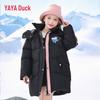 Yaya Girls' Mid-Length Hooded Down Jacket