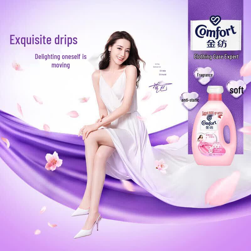 KinFung Fabric Softener
