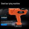 12V Handheld Rechargeable Electric Rebar Tying Machine with Lithium Battery