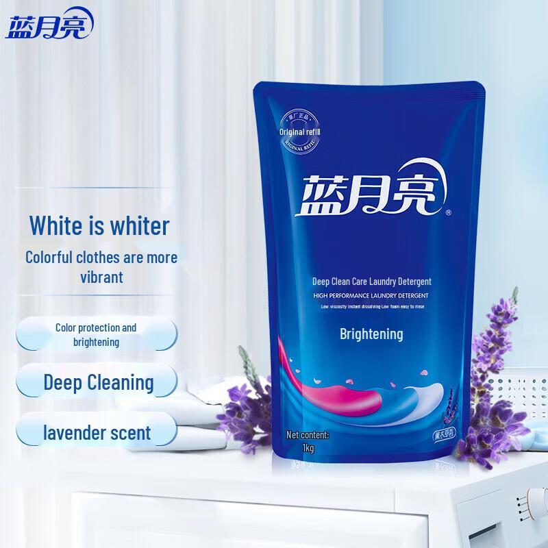 Blue Moon Brightening & Color Enhancing Laundry Detergent