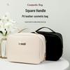 Portable PU Leather Cosmetic Travel Bag