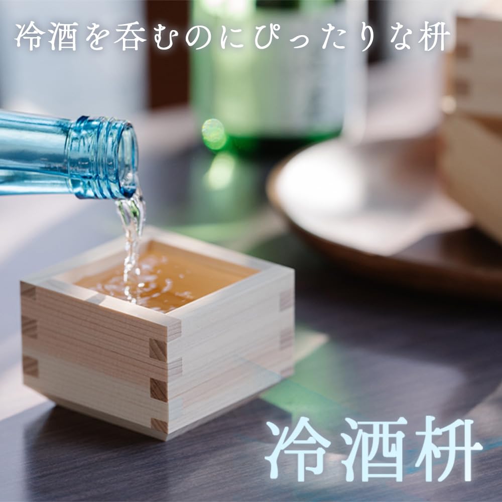 Wall-Paper Revolution Chilled Sake Masu, Made in Japan with Hinoki (Cypress) Wood, 100ml Capacity (masuza-09)