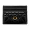 Port card din piele țesută cu model inimă și logo Caro CD Accesorii pentru femei Negru S5130UNID-M900