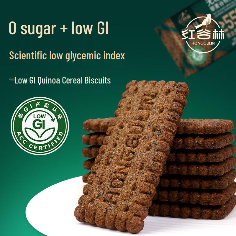HONGGULIN Sugar-Free High-Fiber 9 Black Quinoa Cereal Biscuits