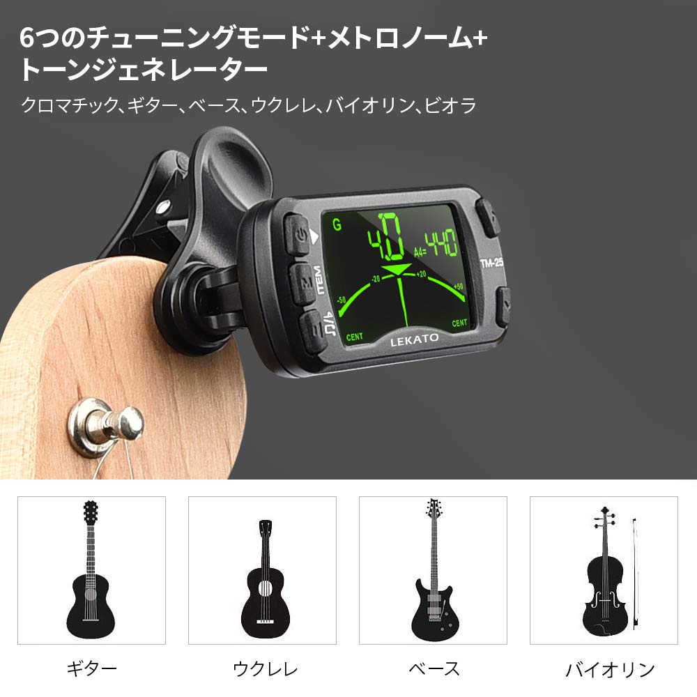 LEKATO 3-in-1 Clip-on Guitar Tuner for Guitar/Bass, Black, Wide Display for Guitar, Bass, Ukulele, Violin, and Chromatic Tuners