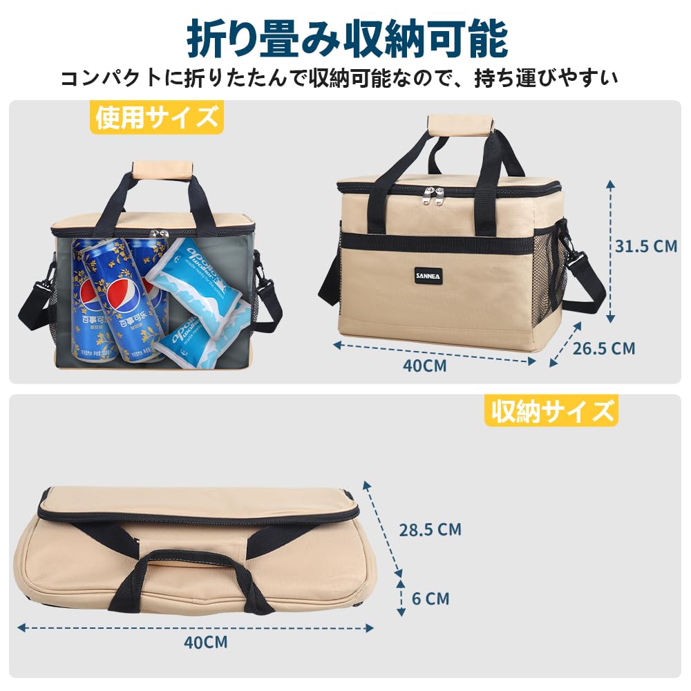 Large Capacity 35L Cooler Box with Insulation for Cold and Foldable and and Can be Carried by Hand or Over the Perfect for Sports Cherry Blossom