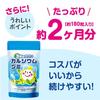 Sanji No Supplement Calcium Gummies, 216g, Made In Japan, Nutritional Supplement for Children Who Don't Like Milk, Yogurt Flavor, Vitamin D, Height Im