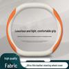 Lynk & Co 07 Steering Wheel Cover, Anti-slip Car Handle Accessory for 2026 Model
