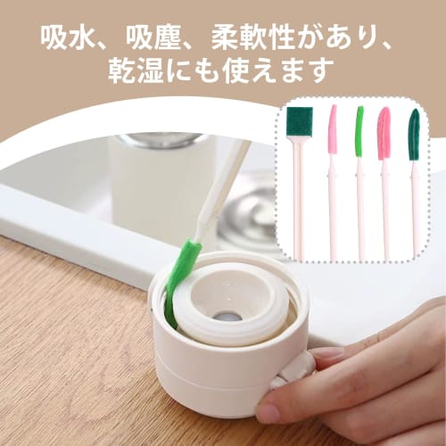 EsiFare Gap Cleaning Brush, 12-Piece Set, Thin and Long, Multi-Function Double-Headed Gap Brush, Small Sponge Cleaner, Floor Cleaning Brush Set, Gap C