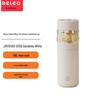 RELEA Yuming Tea Infuser Thermos Cup