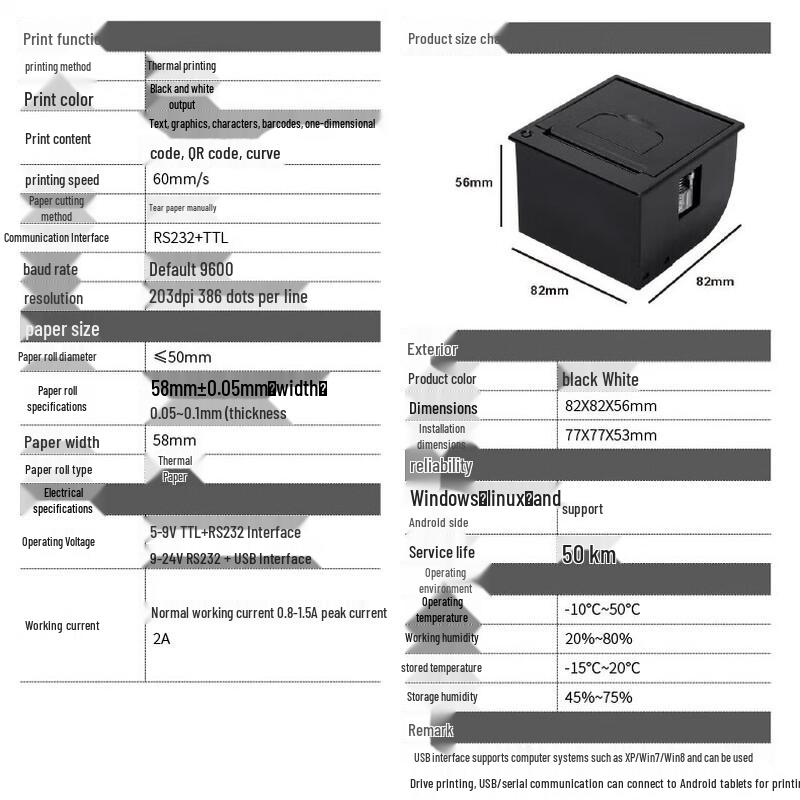 Dongwei Embedded Thermal Receipt Printer Module CN Plug (adapter Included)