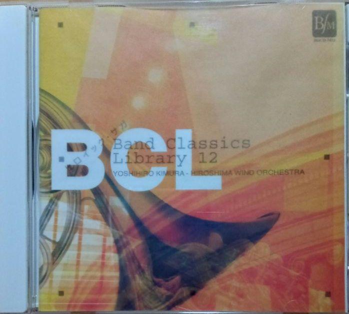

[USED] Wind Orchestra CD Heroic Saga Band Classics Library 12