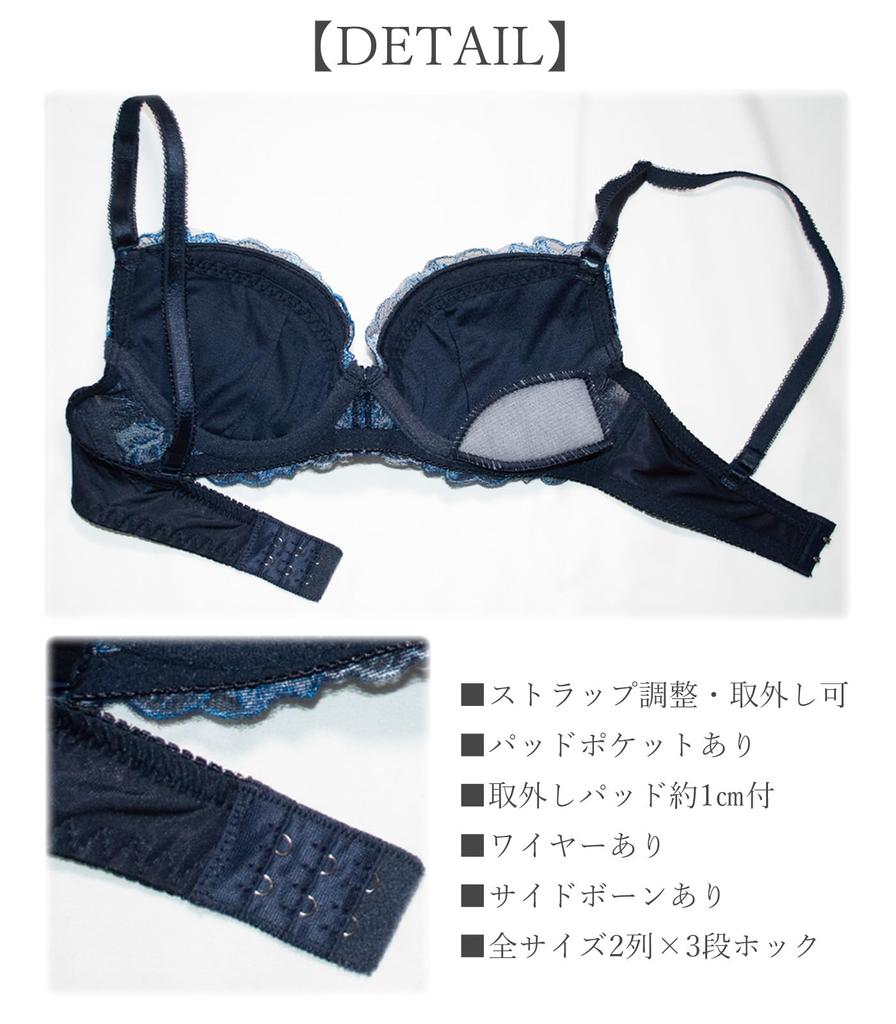 Chica Hurra Black Bra and Panty Size Floral Feminine Small Black Small Size Small Bust Small Opaque Panty Small Black Panties Women's Set, B65,