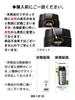 Kyocera CERAMUG Silver Ceramic Water Ceramic Vacuum Keeps Drinks Hot or Bottle/Coffee Mug, 350ml, One-Touch Closure, Interior, Insulation, Cold,
