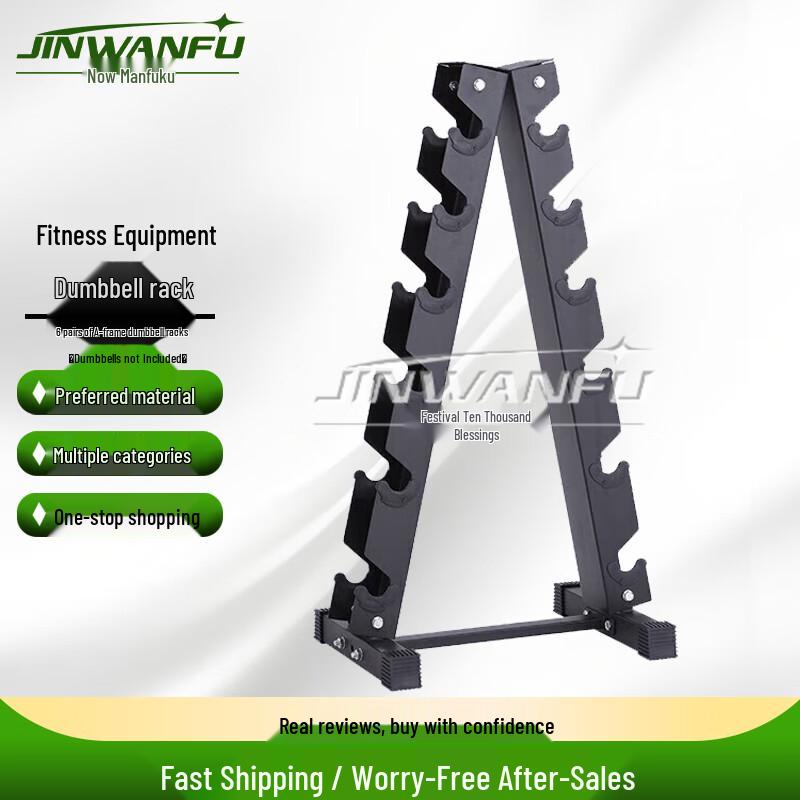 Jinwanfu Captain America Fitness Equipment