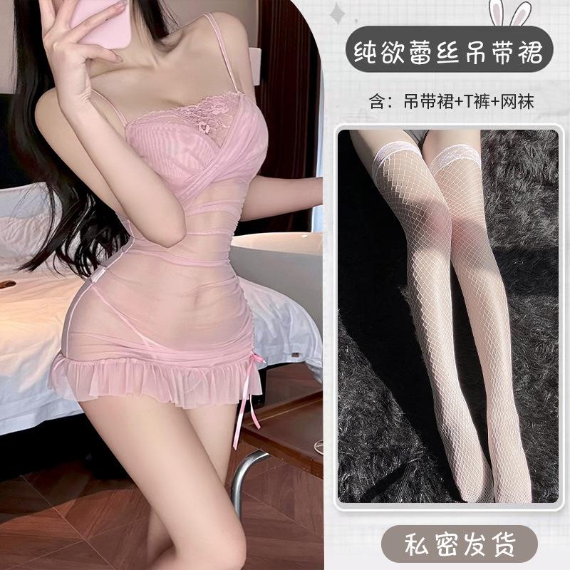 Sex underwear sexy hip skirt pure lace perspective flirting pajamas hip suit women