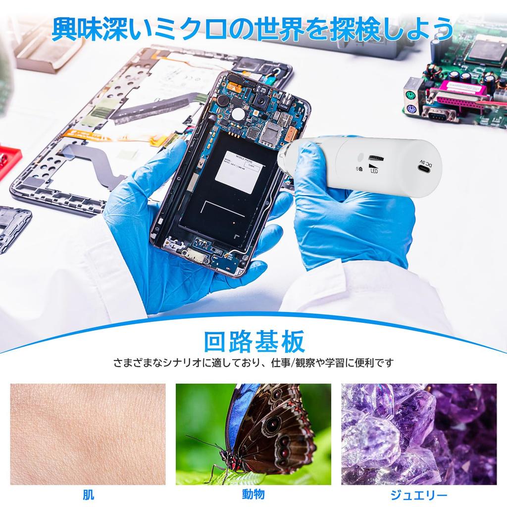 SKYBASIC Wifi Digitales 2MP Tragbares Handmikroskop mit 8 Kompatibel mit und Mac für Haut Leiterplatte Biologisch und als Lustiges Weihnachtsgeschenk