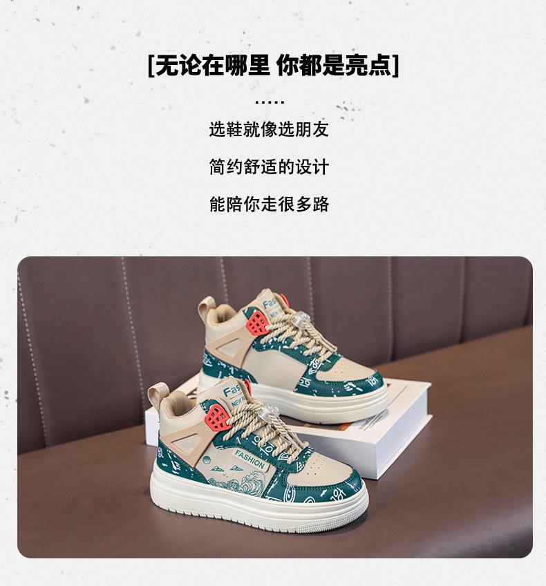 Children's Sports Shoes Autumn and Winter New Middle and Large Children's Board Shoes Boys and Girls Students Casual Shoes Parent-child Sports Runn