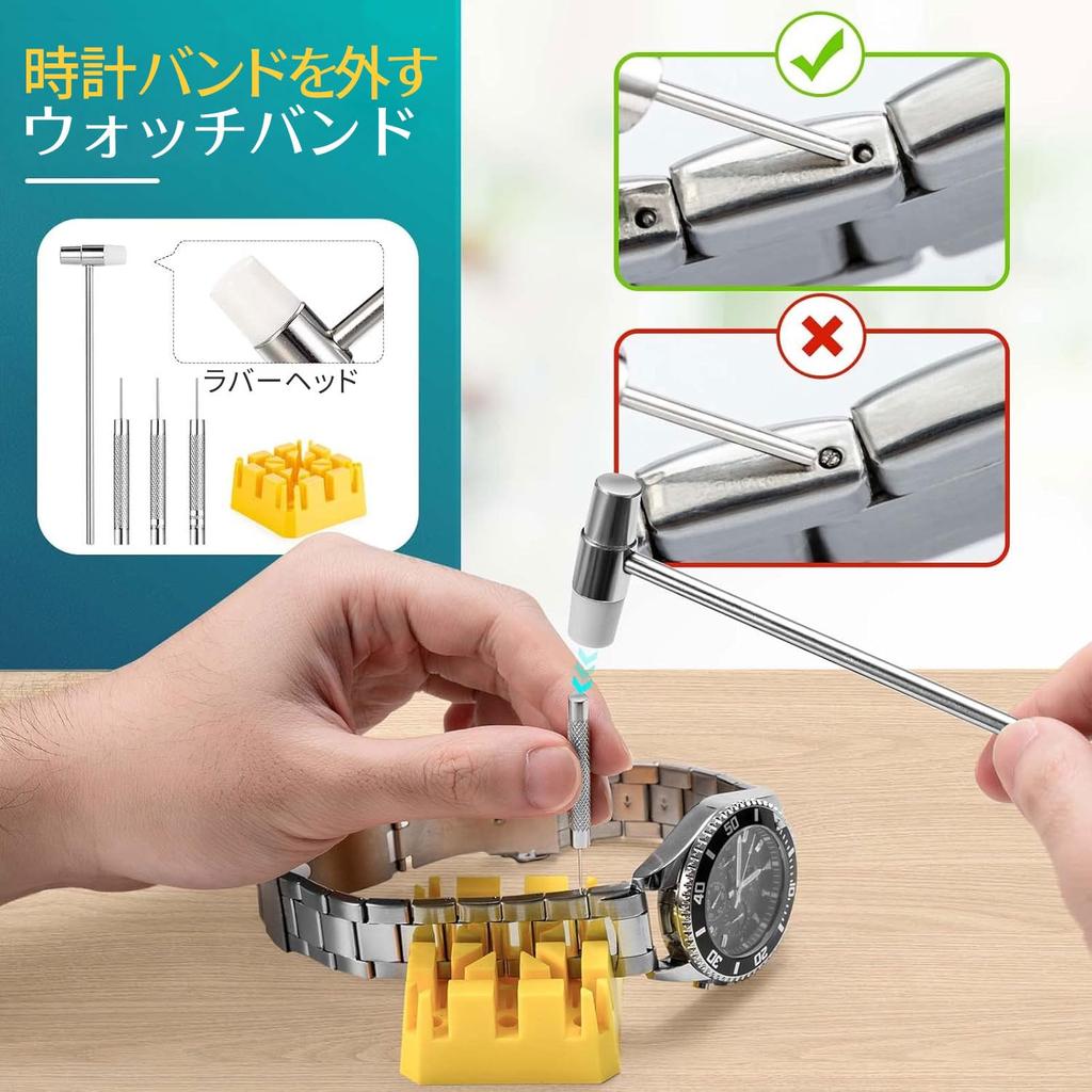 Watch Tool Watch Strap Adjustment Tool Set with Watch Strap Remover and Bracelet Watch Repair Watch Pin Convenient and Durable Set, Adjuster, Tool,