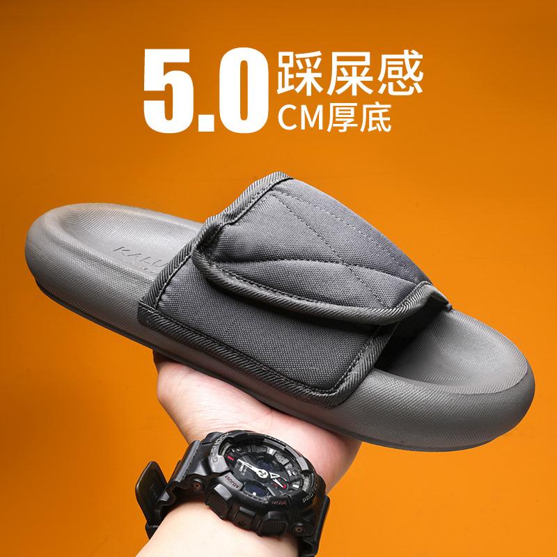 Herren Dicksohlige Leichte Hausschuhe 2024 Sommer Paar Heimstil Lässige Mode Slip-on Brotschuhe Große Größe Sandalen Herren