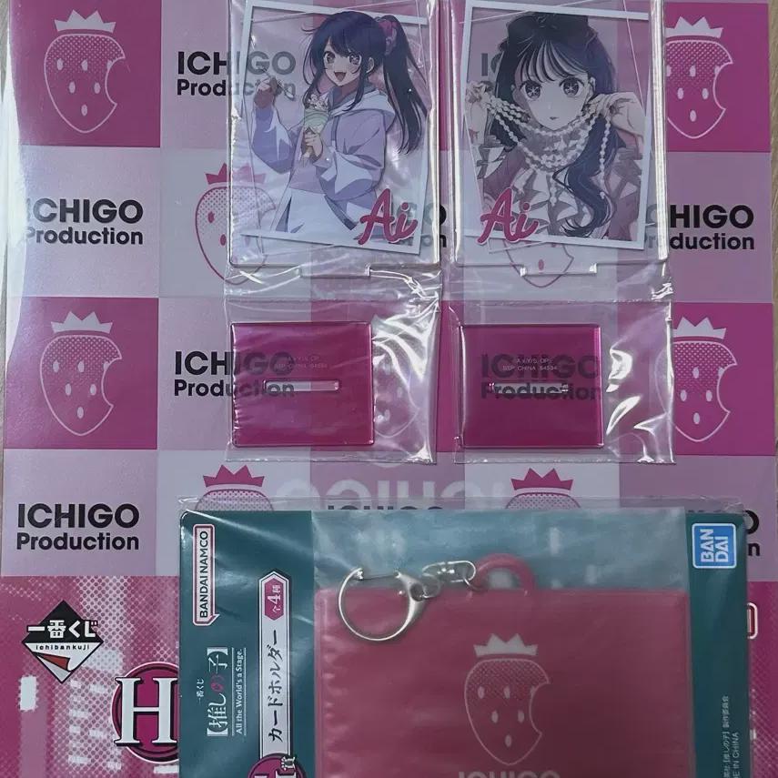 

Мой любимый детский набор для глаз Ichibangkuji