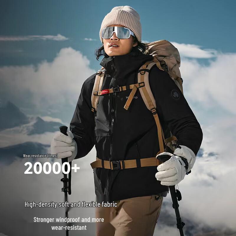TOREAD Unisex 3-in-1 Outdoor Winter Down Jacket