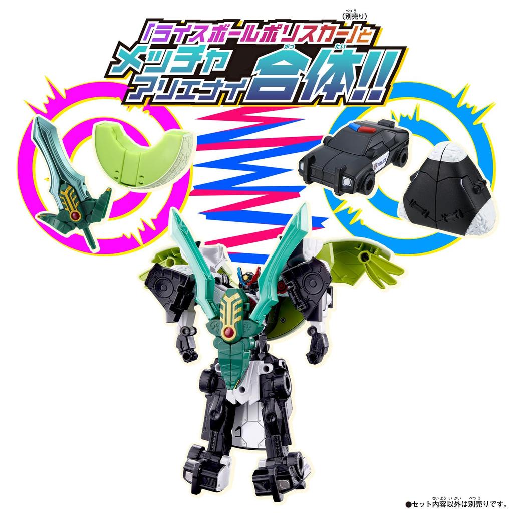 BANDAI Unitrobone Unitrobo Melon Sword