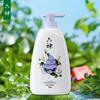 Liushen Hydrating Gardenia & Polygonatum Shower Gel
