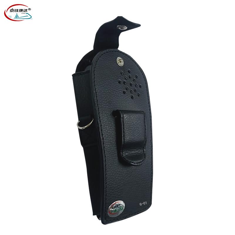 Jingtie Kangda Two-Way Radio Leather Case (CN version)