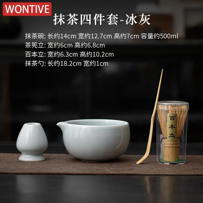 Japoński zestaw Matcha Bezpieczna bambusowa trzepaczka Łyżeczka do herbaty Zestawy do herbaty Sklep z napojami do użytku wewnątrz Parzenie herbaty Miska do herbaty Narzędzia Akcesoria do ceremonii herbacianej