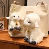 Adorable Bell Sheep Stuffed Plush Toys Accompany Sheep Stuffed Animals Soft Collectible Kids Fans Birthday Xmas Toys Gift