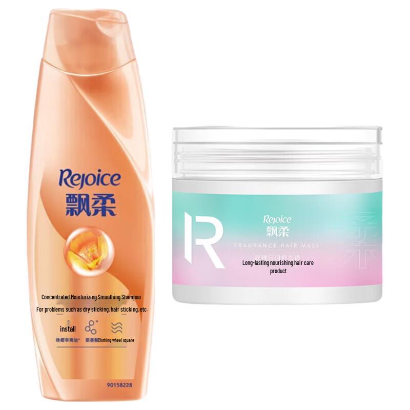 Rejoice Moisturizing Shampoo & Nourishing Hair Mask Duo