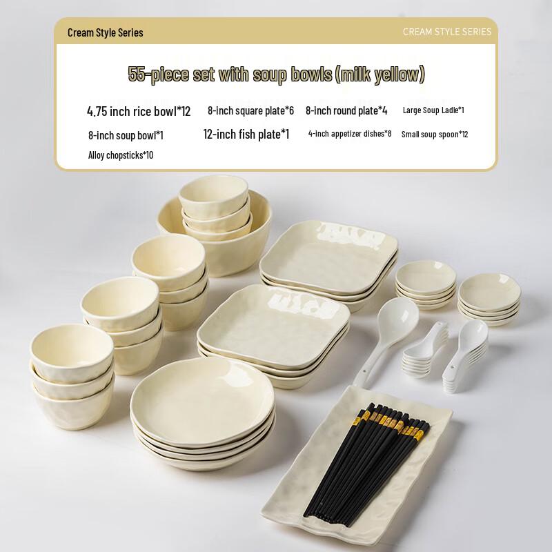 Huazao Baijia Cream Style 55-Piece Ceramic Dinnerware Set