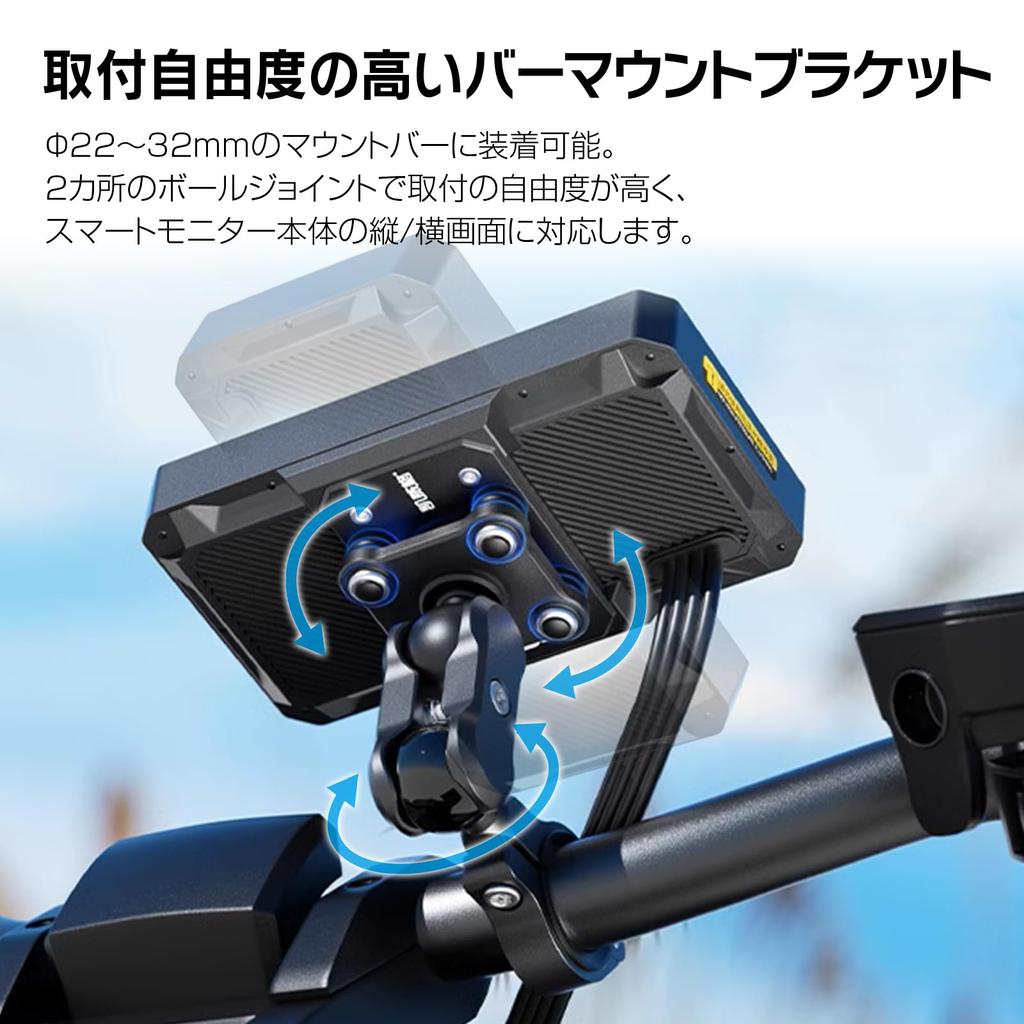 Maxwin M2 Series Optional Accessory Mount Bracket with for Main Unit Mounting Multi-Bar (Compatible 22-32mm) Motorcycles, Bracket, M2-KIT07