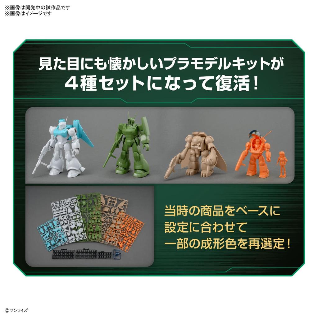 Bandai Ginga Hyouryu Vifam Set 1 Color-Coded Plastic Model Kit 2635620