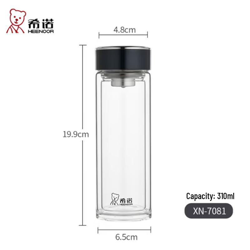 Xinuo Portable Double-Layer Glass Tea Infuser Mug