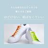 HIGH FIVE Shoelaces Rubber No-tie Non-slip Laces Stretchy Plain Shoes Sneakers Low-cut High-cut One Pair (Two Pieces)