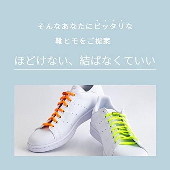 HIGH FIVE Shoelaces Rubber No-tie Non-slip Laces Stretchy Plain Shoes Sneakers Low-cut High-cut One Pair (Two Pieces)